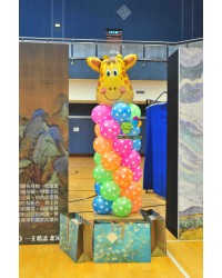 Giraffe Printed Balloon Column (1.7-1.9m)